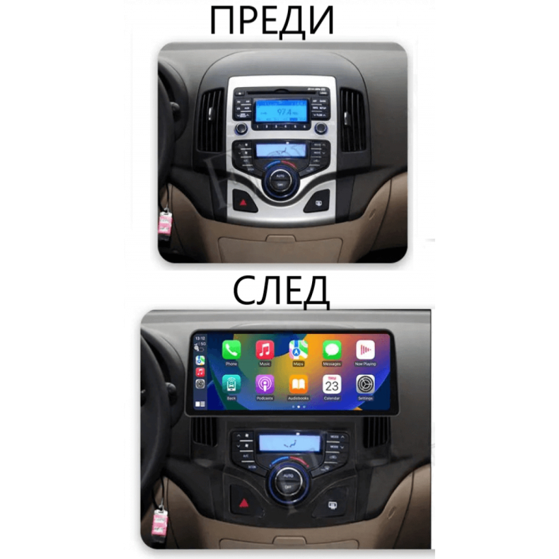 Мултимедия за Hyundai i30 (2006-2011) 12.3" - Климатроник - Image 2