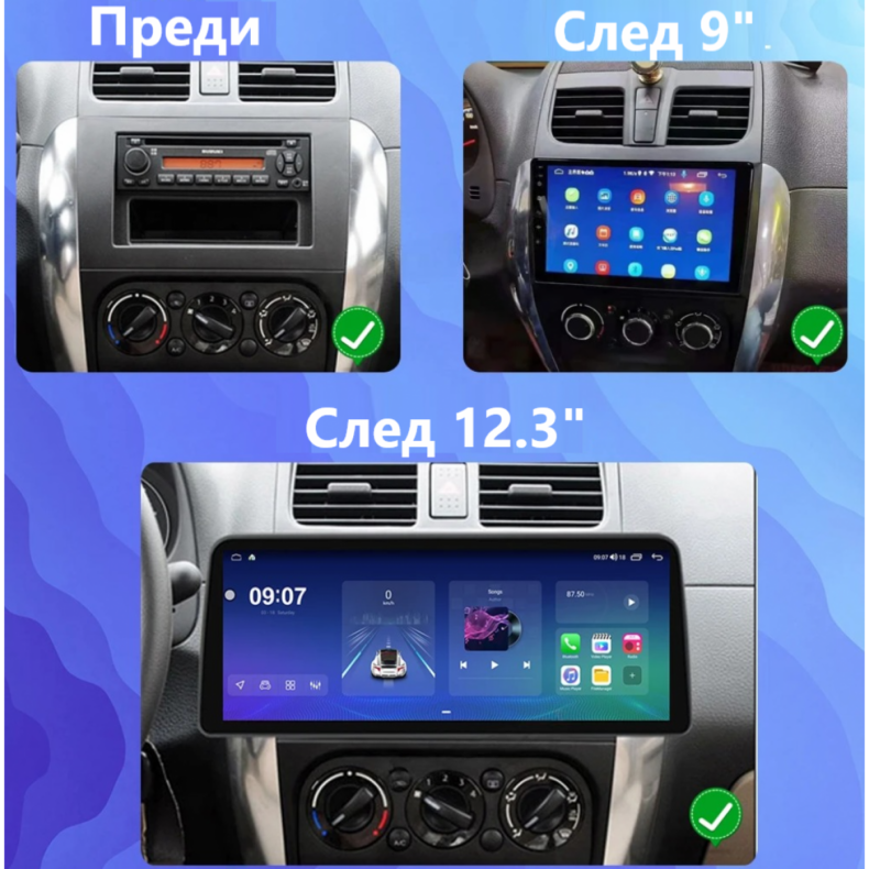 Мултимедия за Suzuki SX4 Fiat Sedici (2006–2014) 12.3" - Image 2