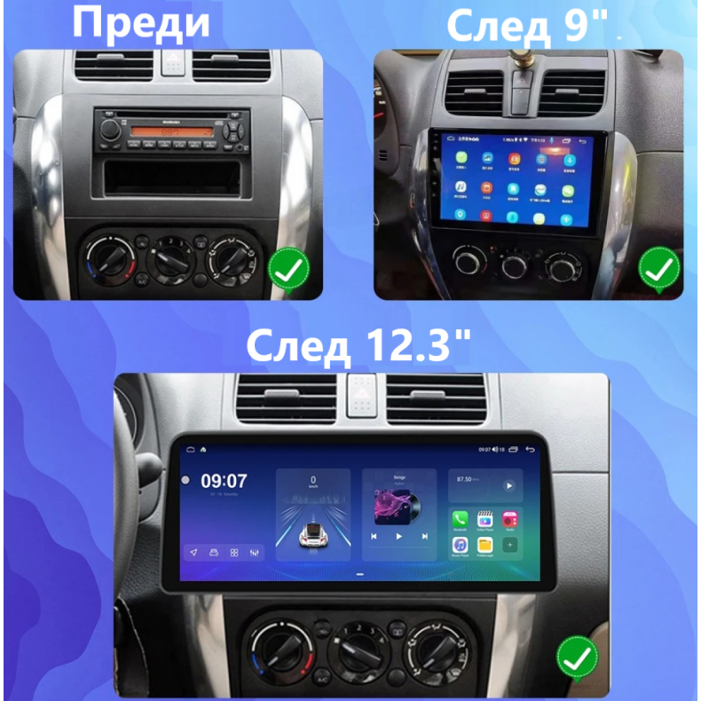 Мултимедия за Suzuki SX4 Fiat Sedici (2006–2014) 12.3" - Image 2