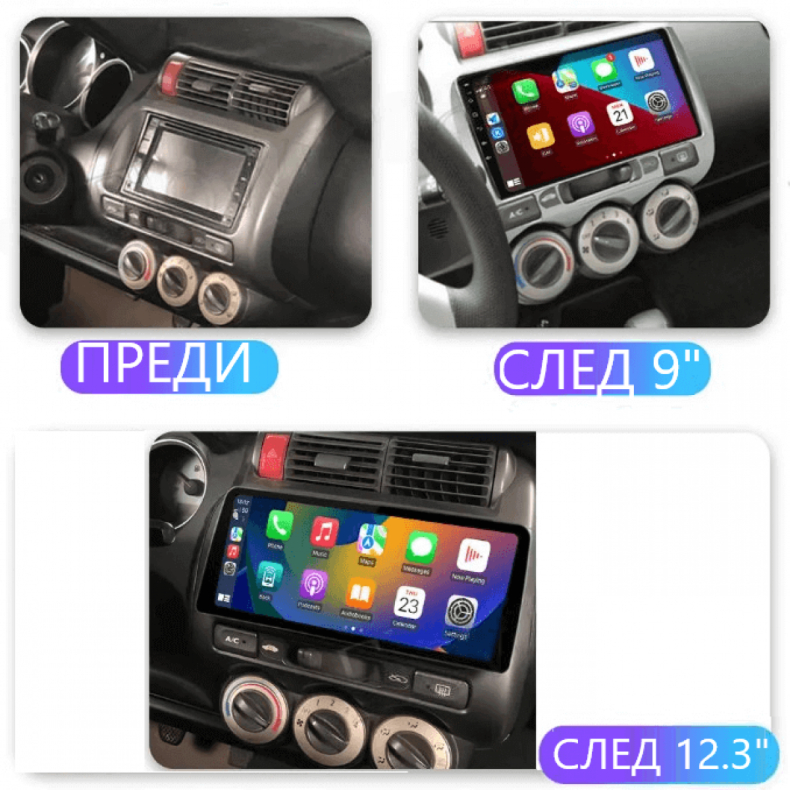 Мултимедия за Honda Jazz (2002-2007) 12.3" - Климатик - Image 2