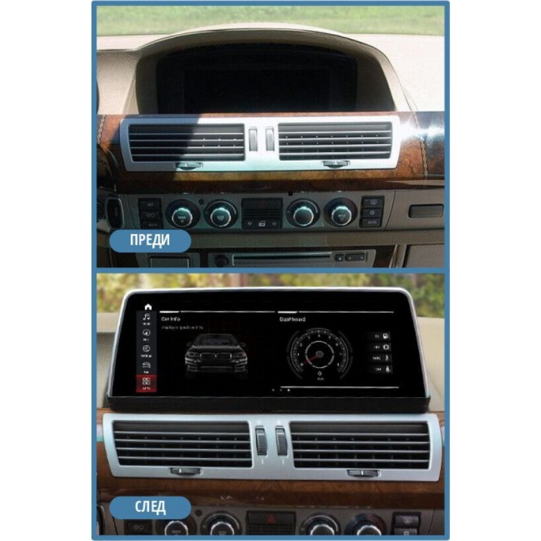 Мултимедия за BMW 7 E65 E66 E67 E68 (2002-2009) 12.3" - РАЗПРОДАЖБА - Image 3