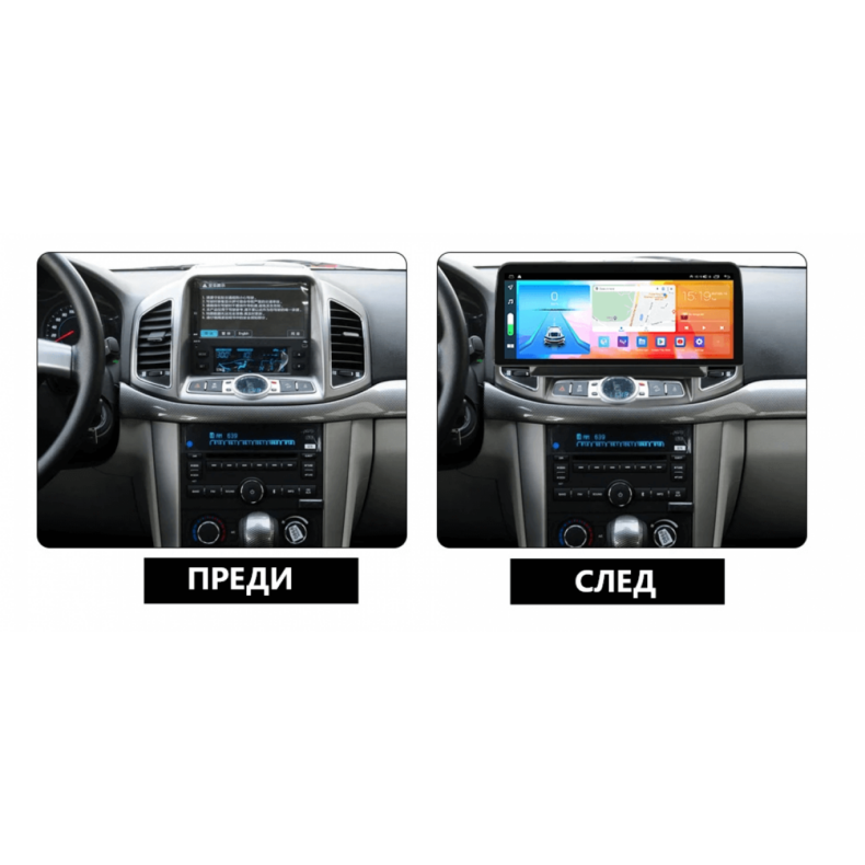 Мултимедия за Chevrolet Captiva (2012-2017) 12.3″ - Image 2