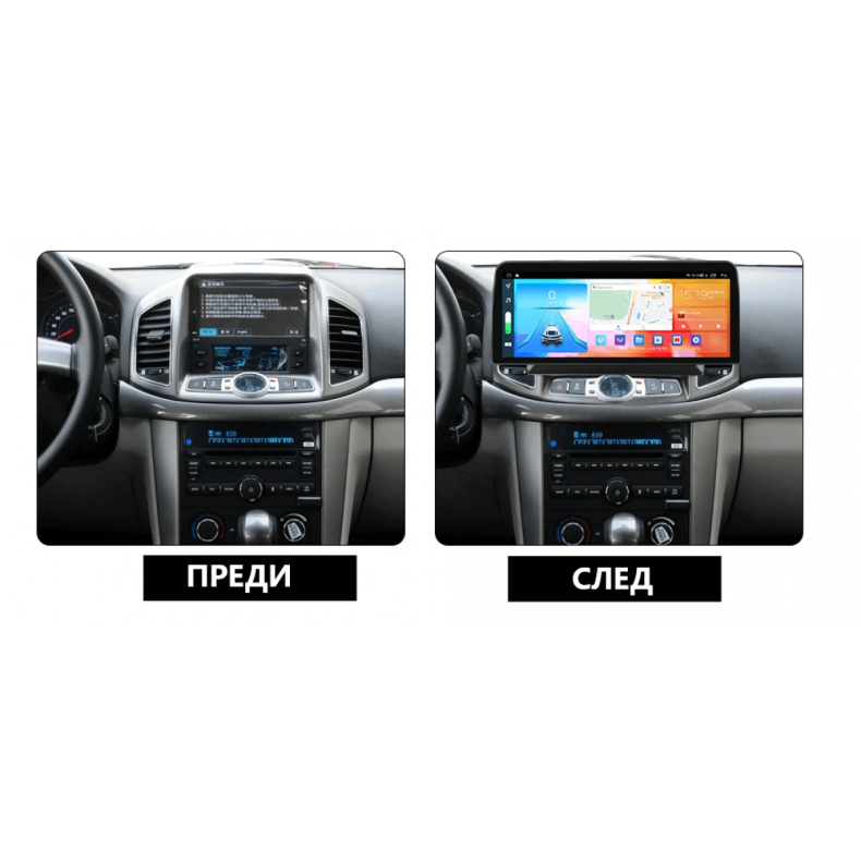 Мултимедия за Chevrolet Captiva (2012-2017) 12.3″ - Image 2