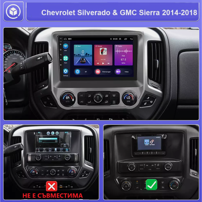 Мултимедия за Chevrolet Silverado GMC Sierra (2014-2019) 10″ - Image 4