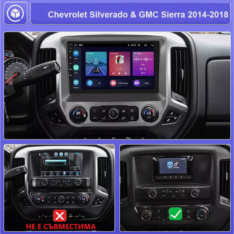 Мултимедия за Chevrolet Silverado GMC Sierra (2014-2019) 10″ - Image 4
