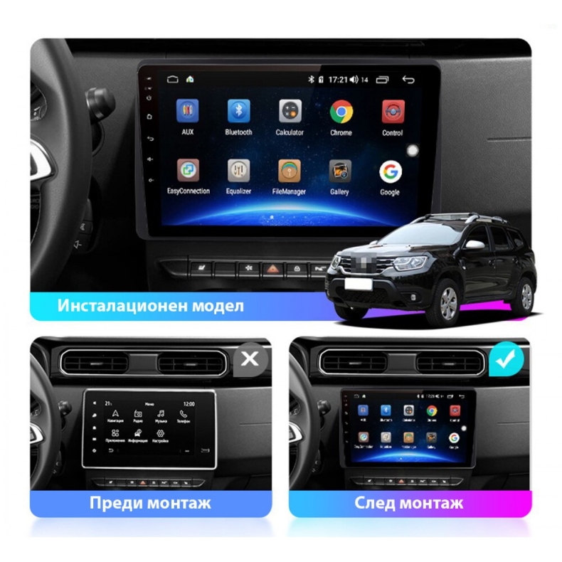 Мултимедия за Dacia Duster Renault Arkana (2018-2022) 10“ - Image 3