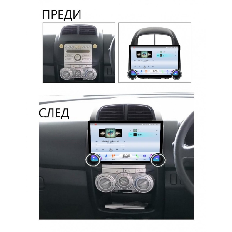Мултимедия за Daihatsu Boon Sirion (2005–2011) 11.5″ - Image 2