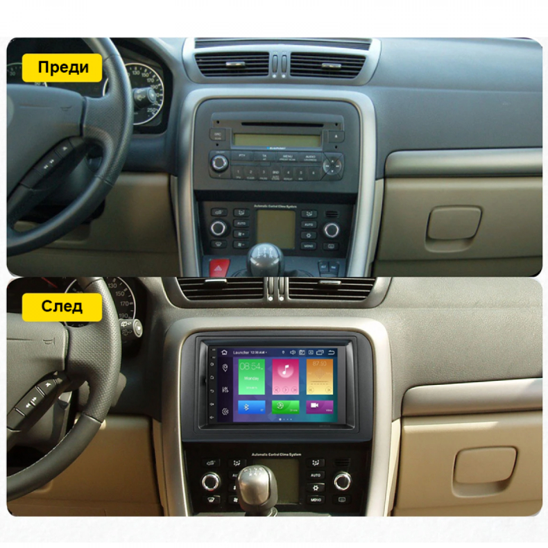 Мултимедия за Fiat Croma (2005-2012) - 7" - Image 3