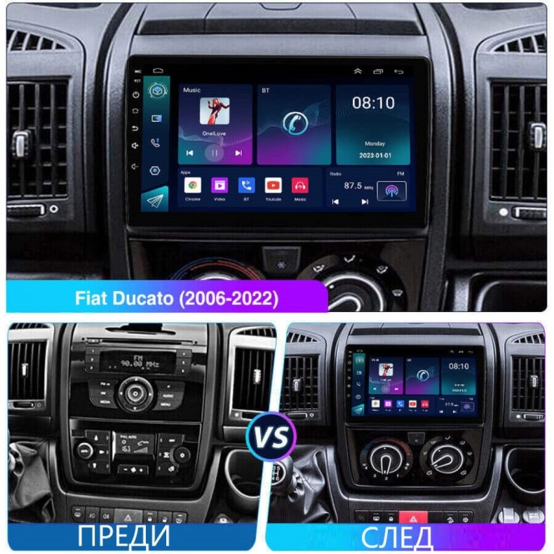 Мултимедия за Fiat Ducato Citroen Jumper Peugeot Boxer (2006-2021) 9″ - Тип A - Image 4
