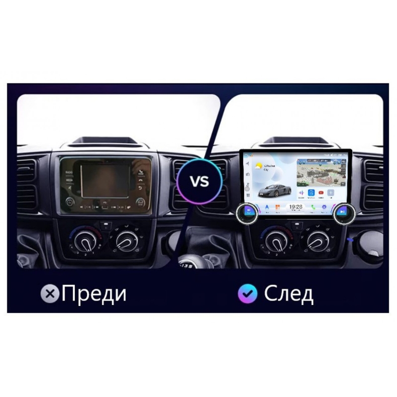 Мултимедия за Fiat Ducato Citroen Jumper Peugeot Boxer (2021+) 11.5" - Image 2