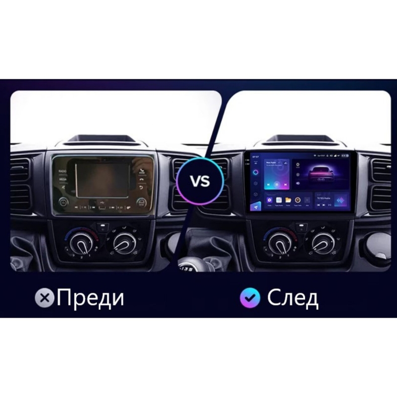 Мултимедия за Fiat Ducato Citroen Jumper Peugeot Boxer (2021+) 9" - Image 3