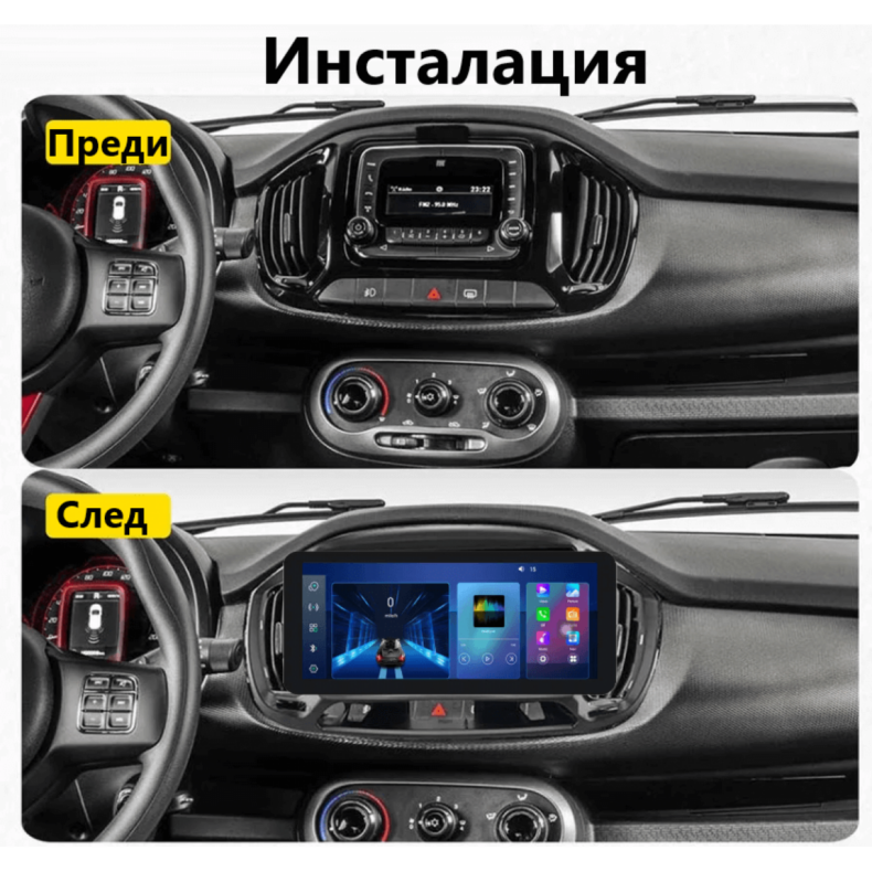 Мултимедия за Fiat Uno (2015-2021) 12.3" - Image 2