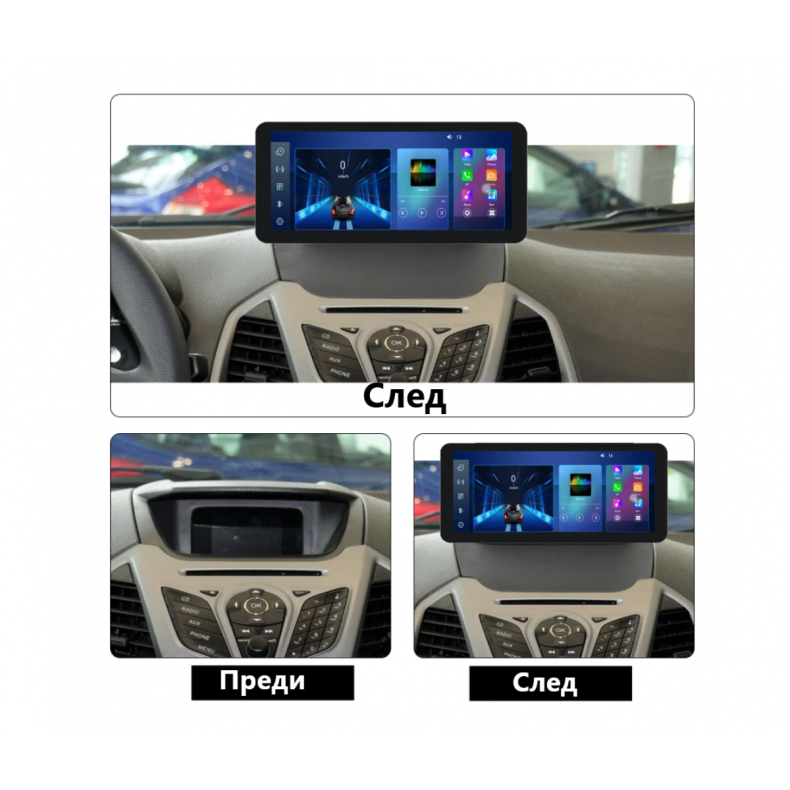 Мултимедия за Ford Ecosport (2012-2017) 12.3" - Image 2