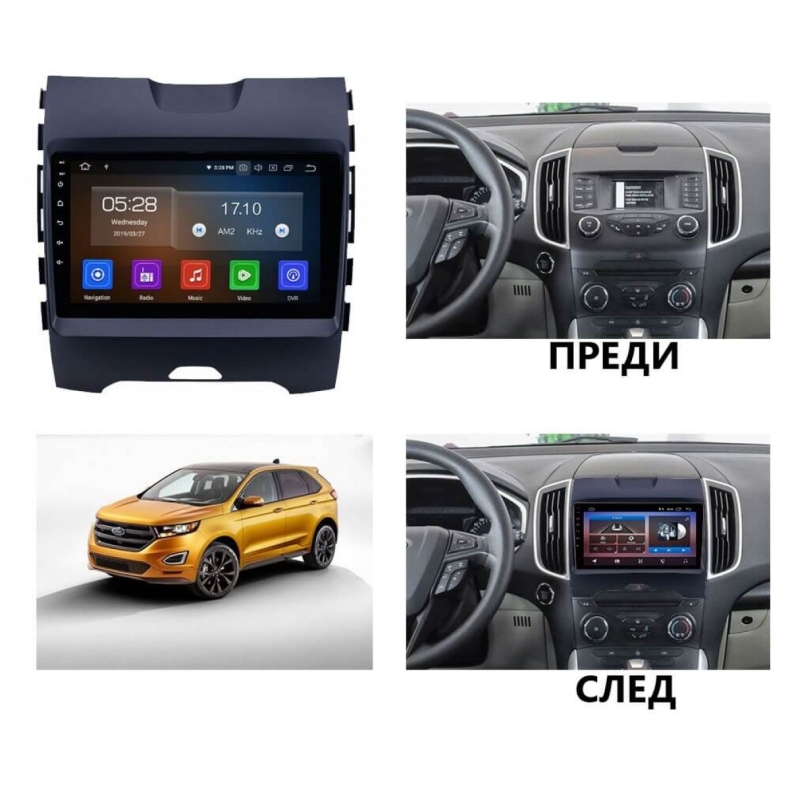 Мултимедия за Ford Edge (2013-2017) S-Max (2012-2022)  9“ - Image 3