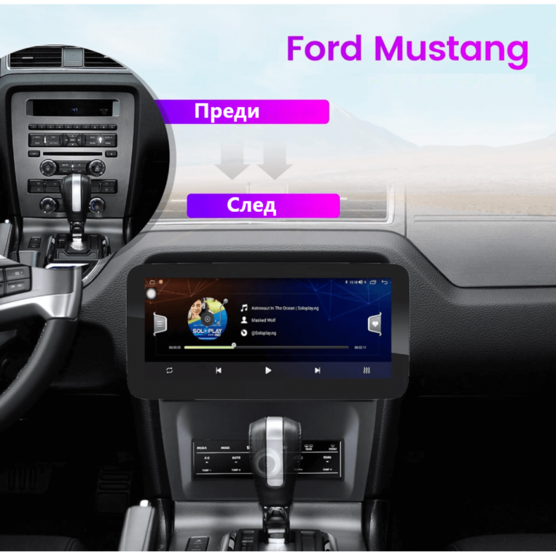 Мултимедия за Ford Mustang (2009-2014) 10" - Image 4