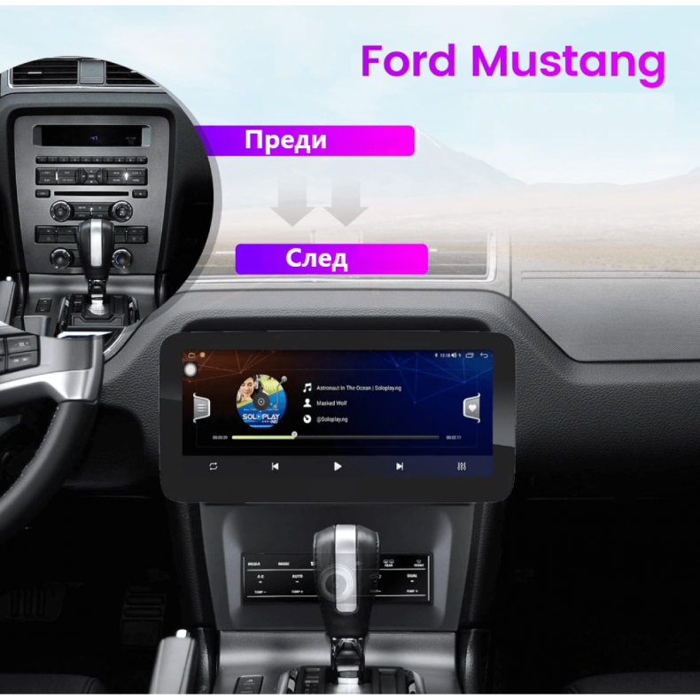 Мултимедия за Ford Mustang (2009-2014) 10" - Image 4
