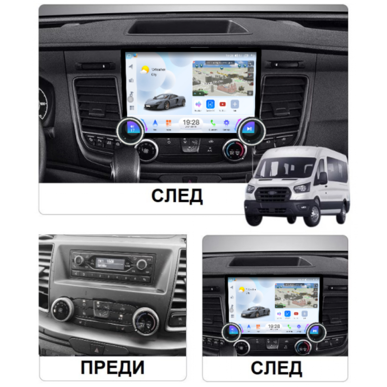Мултимедия за Ford Transit 350 (2020-2024) 11.5″ - 1DIN - Image 2