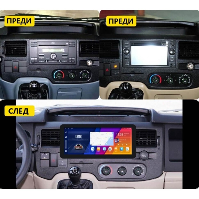 Мултимедия за Ford Transit Focus C-Max S-Max Fusion Fiesta Galaxy Kuga 12.3″ - Image 2