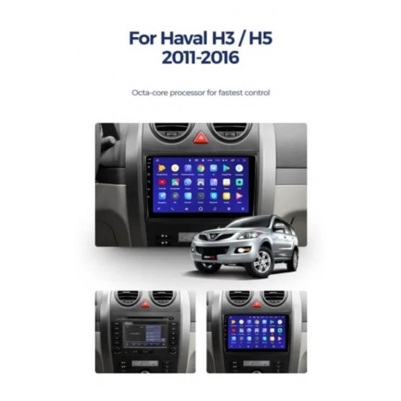 Мултимедия за Great Wall H3 H5 (2011-2016) 9" - Image 3