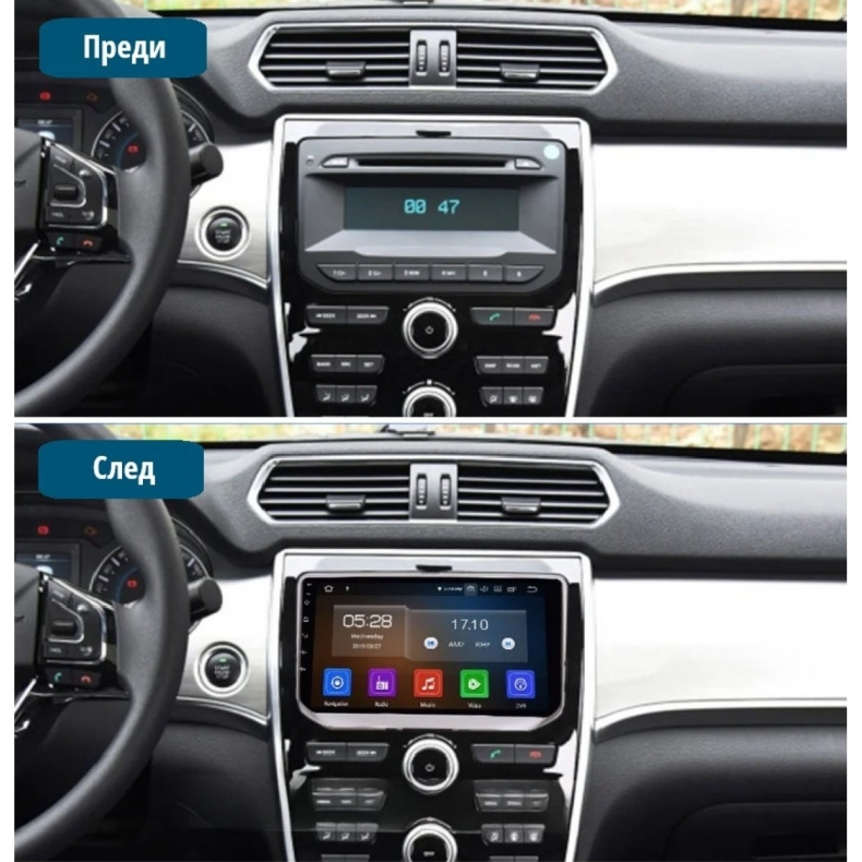 Мултимедия за Haval H2 (2014-2021) 9" - Image 3