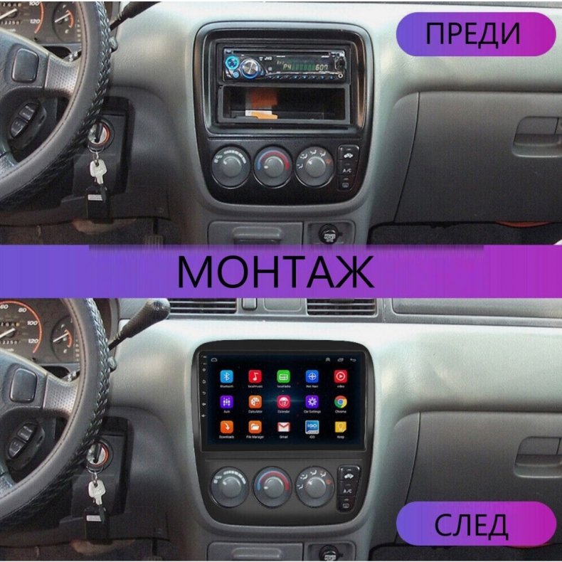 Мултимедия за Honda CRV (1995-2001) 9" - Image 4