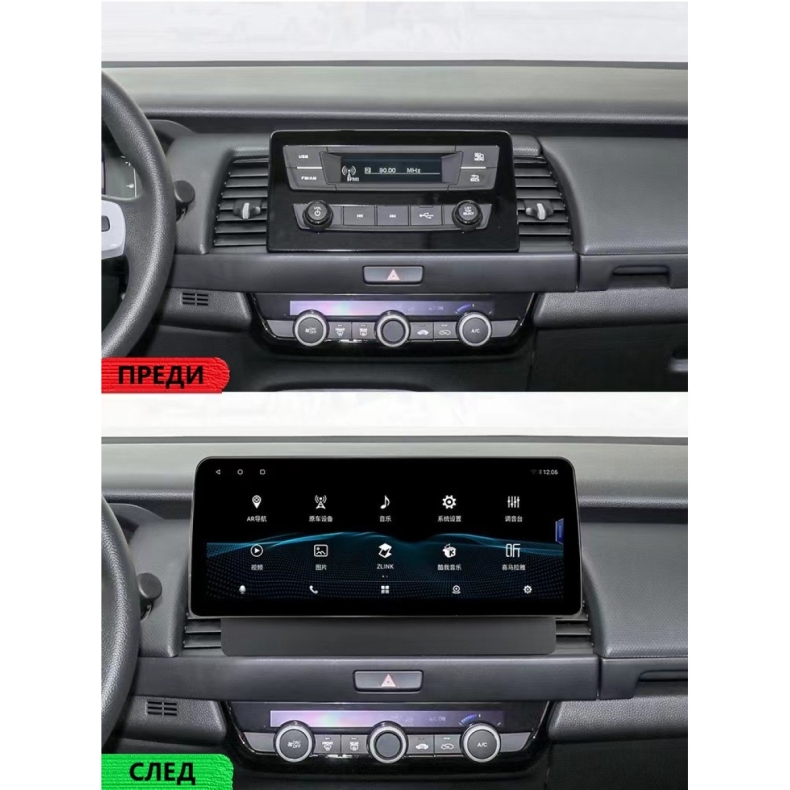 Мултимедия за Honda Jazz (2020-2022) 10" - Image 4