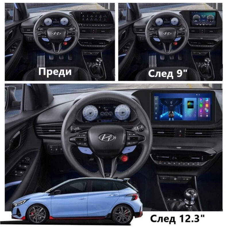Мултимедия за Hyundai i20 Bayon (2021) 12.3″ - AND1 + 397 - Image 2