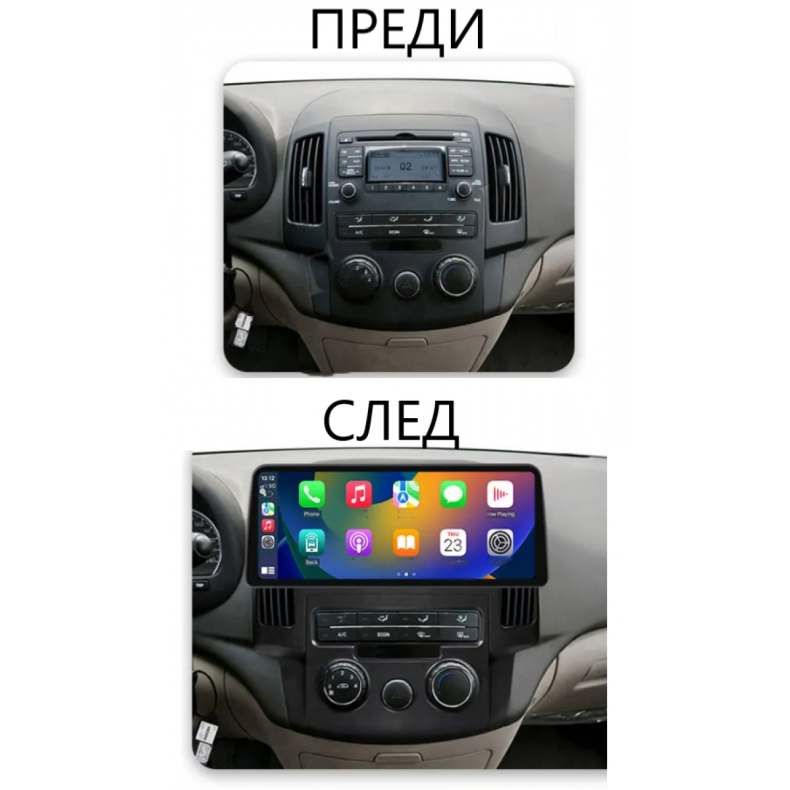 Мултимедия за Hyundai I30 (2006-2011) 12.3" - Климатик - Image 2