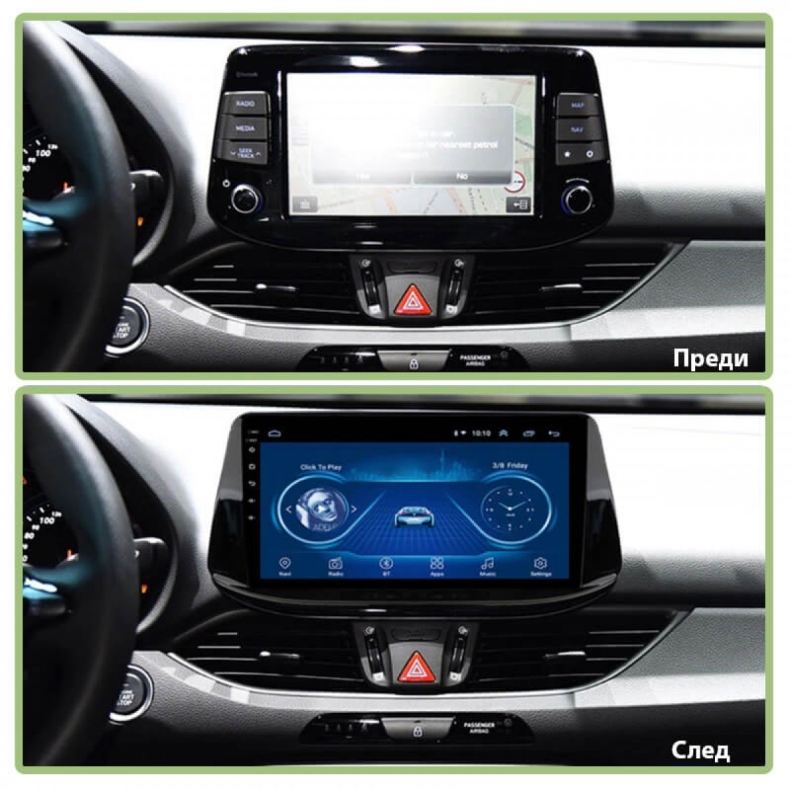 Мултимедия за Hyundai i30 (2018–2022) 9″  - AND1 - Image 3