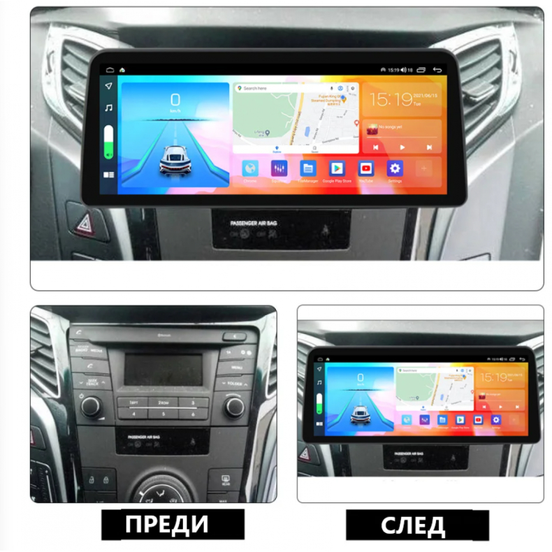 Мултимедия за Hyundai I40 (2011-2019) 12.3" - Image 2
