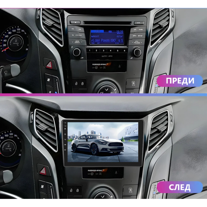 Мултимедия за Hyundai I40 (2011-2019) 9" - Image 3