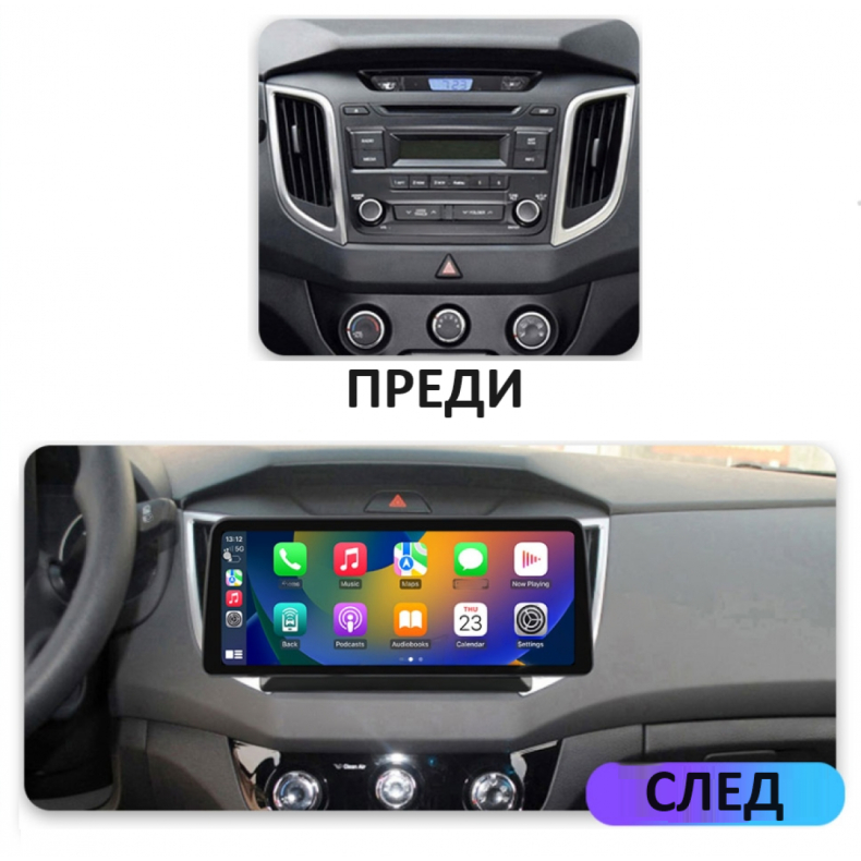 Мултимедия за Hyundai IX25 (2014-2018) 12.3" - Image 2