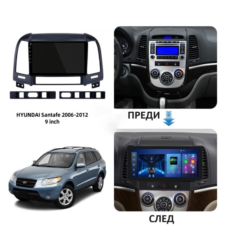 Мултимедия за Hyundai Santa Fe (2006-2012) 12.3" - Image 2