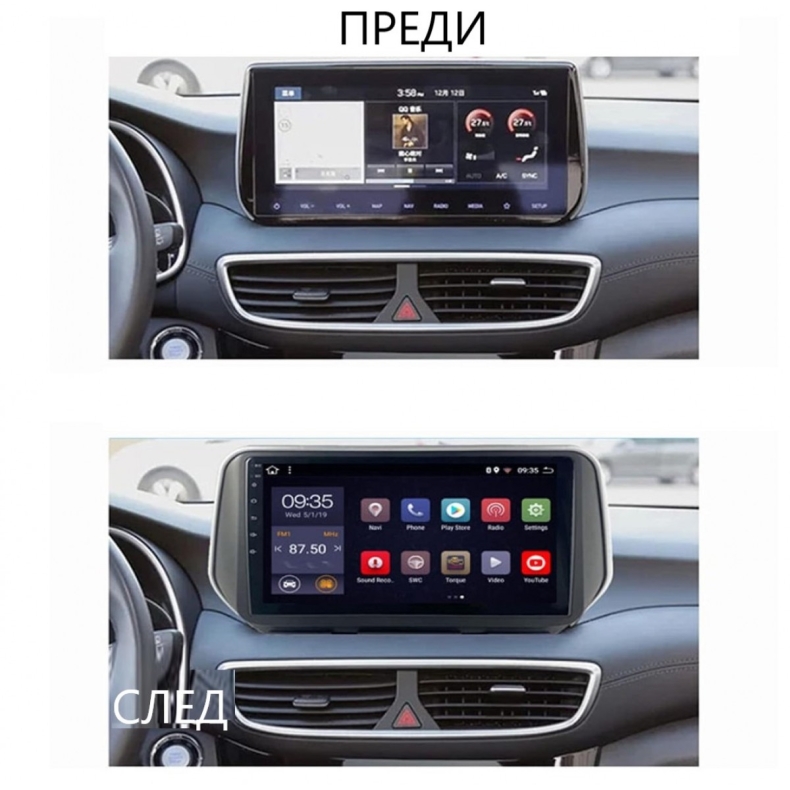 Мултимедия за Hyundai Santa Fe Ix45 (2019–2023) 10″ - AND1 - Image 3