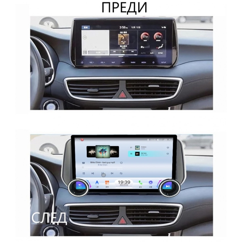 Мултимедия за Hyundai Santa Fe Ix45 (2019–2023) 11.5″ - AND1 - Image 2