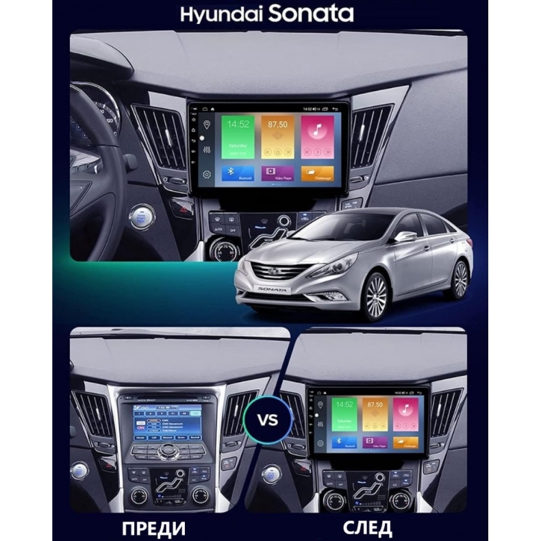 Мултимедия за Hyundai Sonata (2010-2015) 9" - Image 3