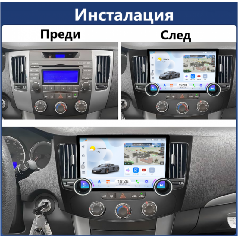 Мултимедия за Hyundai Sonata FACELIFT (2008-2010) 11.5" - Климатик - Image 2