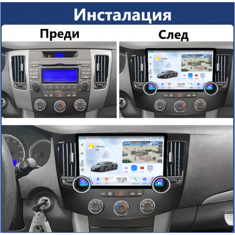 Мултимедия за Hyundai Sonata FACELIFT (2008-2010) 11.5" - Климатик - Image 2