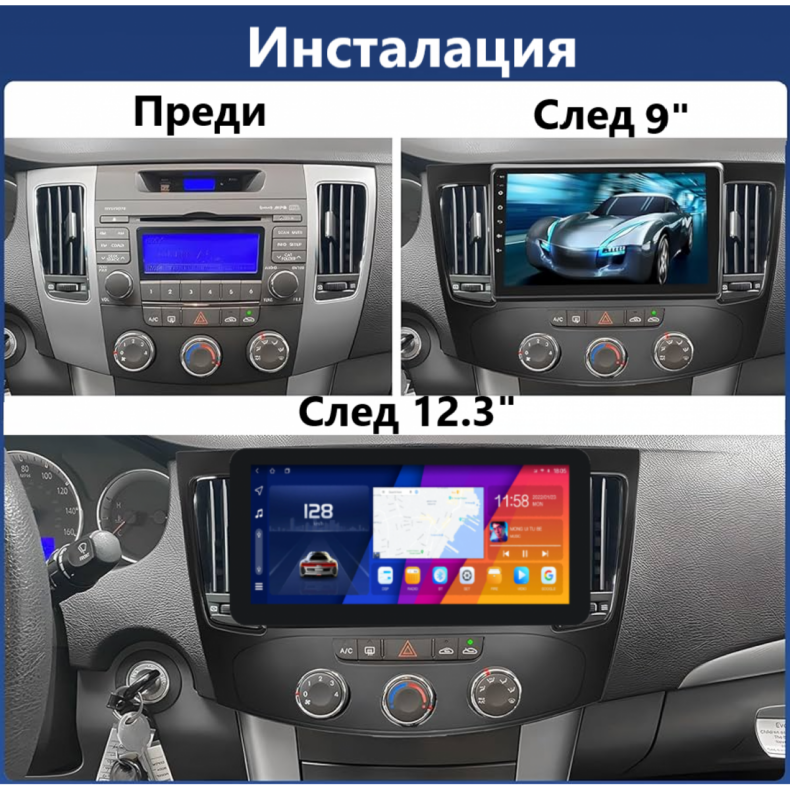 Мултимедия за Hyundai Sonata FACELIFT (2008-2010) 12.3" - Климатик - Image 2