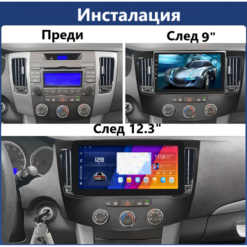 Мултимедия за Hyundai Sonata FACELIFT (2008-2010) 12.3" - Климатик - Image 2
