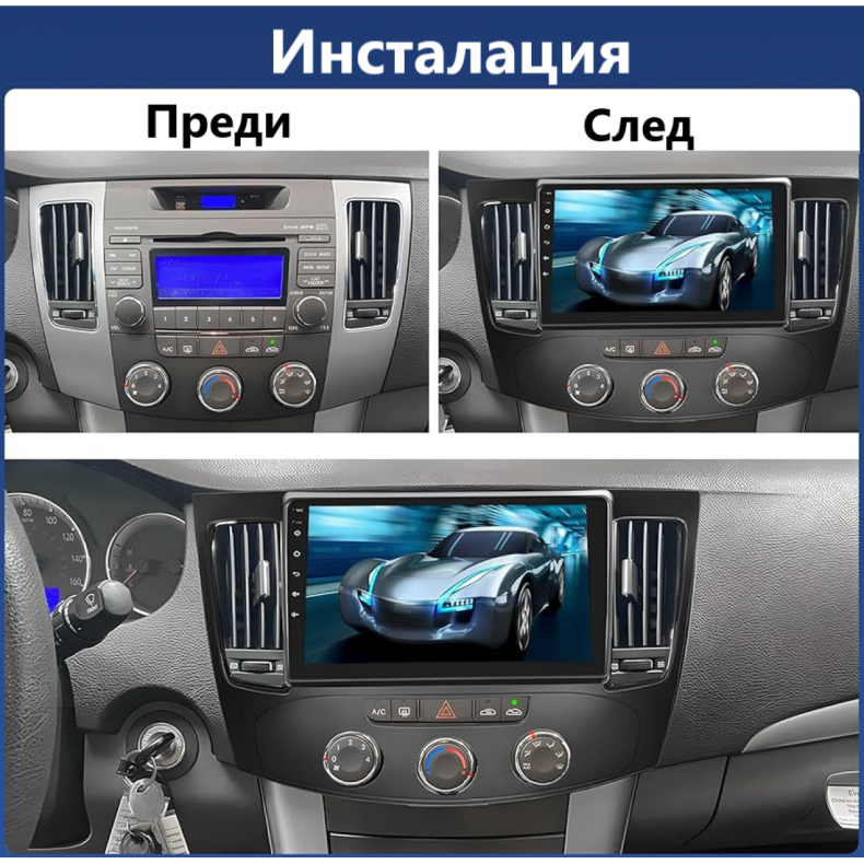 Мултимедия за Hyundai Sonata FACELIFT (2008-2010) 9" - Климатик - Image 3