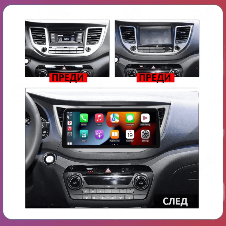 Мултимедия за Hyundai Tucson (2015-2018) 12.3" - Image 2