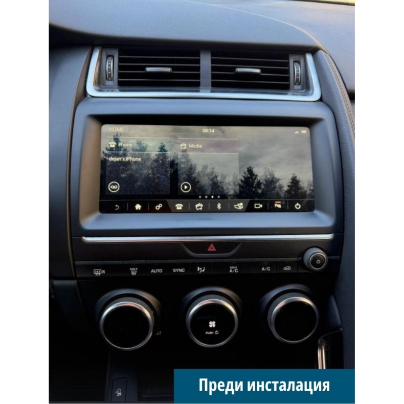 Мултимедия за Jaguar E-Pace (2017-2021) 11.4" - Image 2