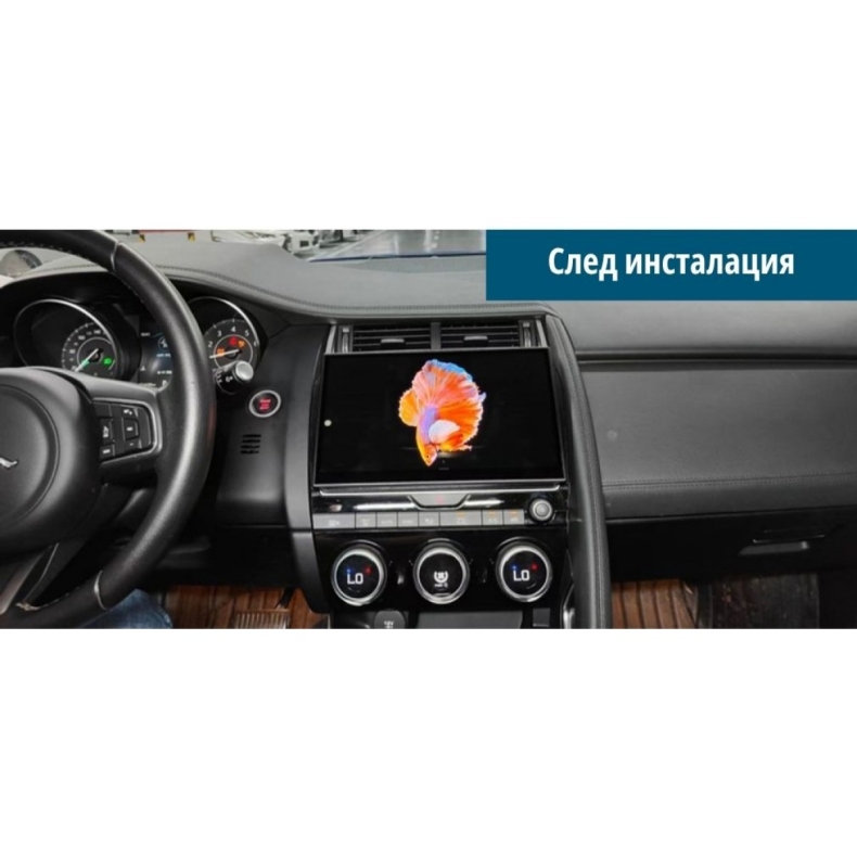 Мултимедия за Jaguar E-Pace (2017-2021) 11.4" - Image 3