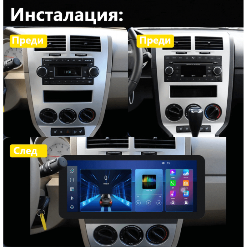 Мултимедия за Jeep Dodge Caliber (2007-2012) 12.3" - Image 2