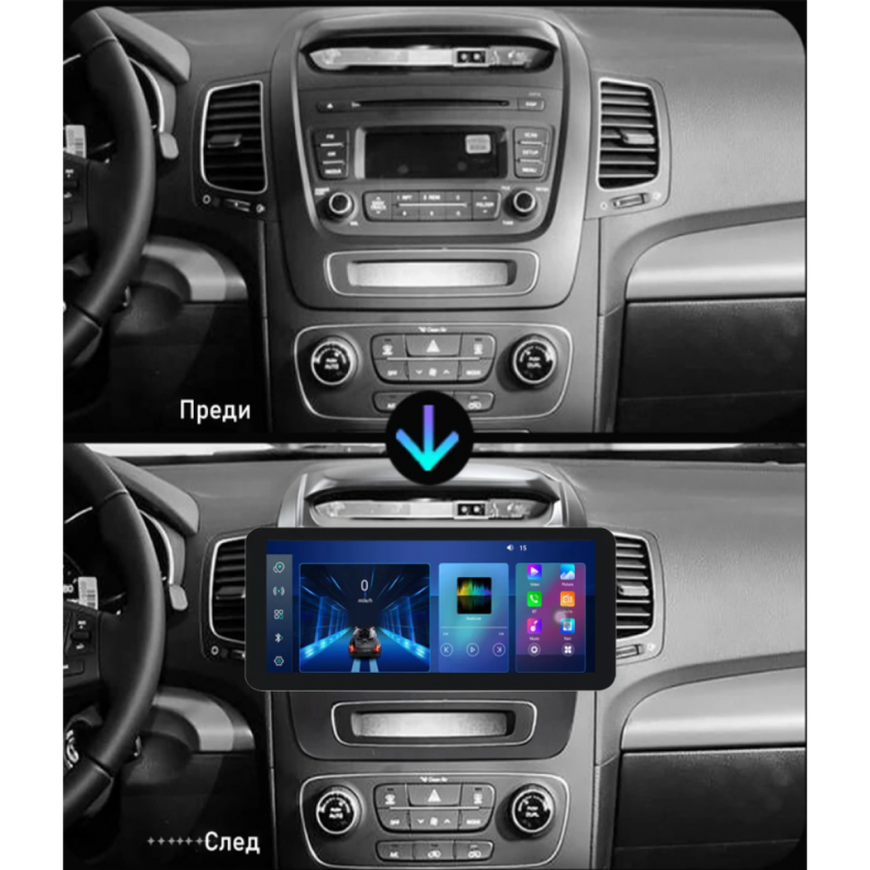 Мултимедия за Kia Sorento (2012–2014) 12.3″ - Low - Image 2