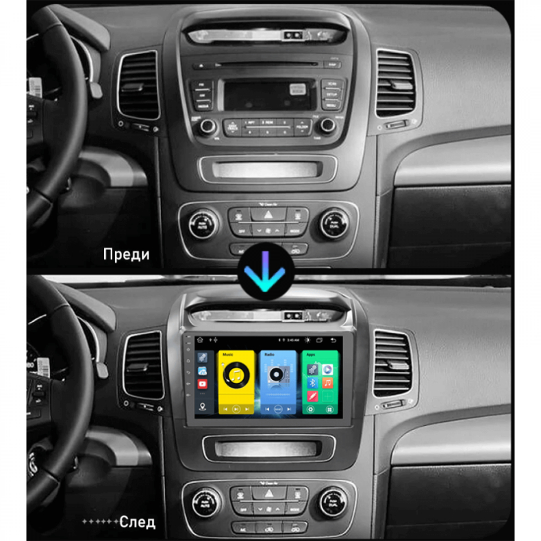 Мултимедия за Kia Sorento (2012–2014) 9″ - Low - Image 3