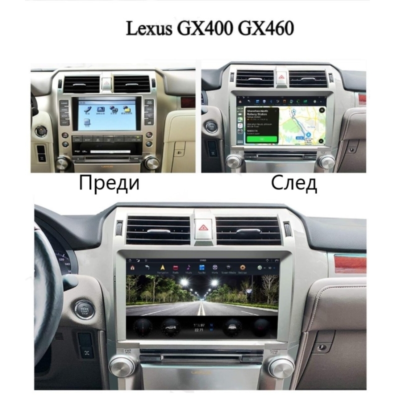 Мултимедия за Lexus GX460 GX400 (2010-2019) 11.8" - Image 2