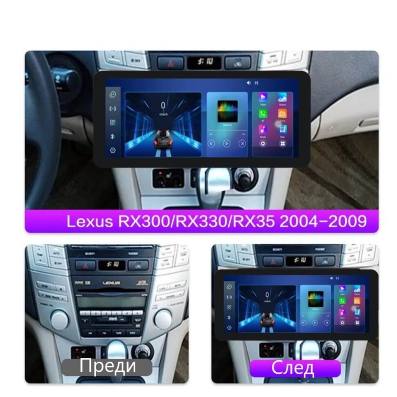 Мултимедия за Lexus RX300 RX330 RX350 RX400h Toyota Harrier (2003–2009) 12.3″ - Image 2