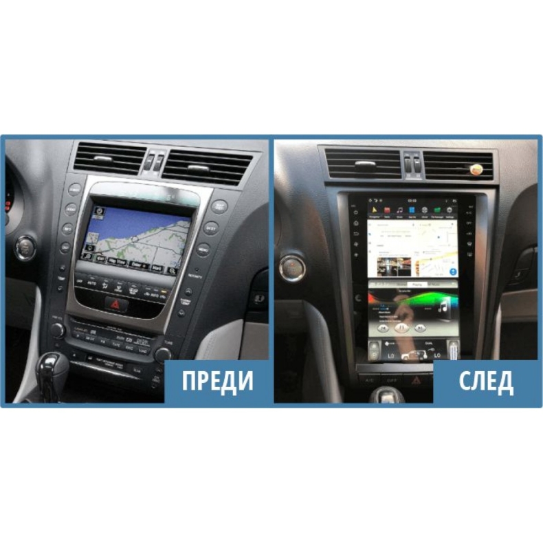 Мултимедия за Lexus S190 GS300 GS350 GS400 GS430 GS450H GS460 (2004-2011) 9.7" - Вертикална - Image 2